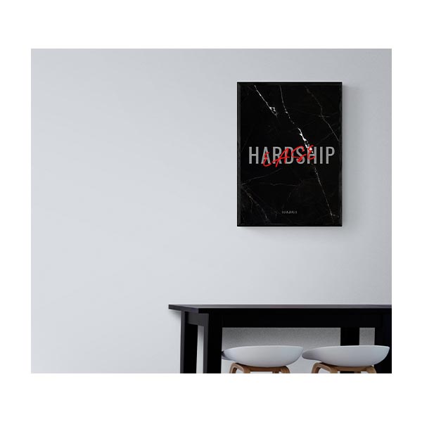With Hardship Comes Ease, Islamic Modern Wall Art, A4 Size, Black & Red