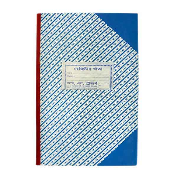 No. 16 Register Book