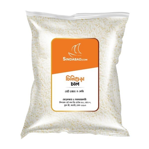 Sindabad Chinigura Rice, 5Kg